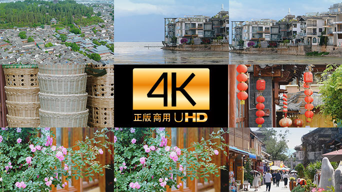 中国风古镇旅游，体验民族传统特色4K影片