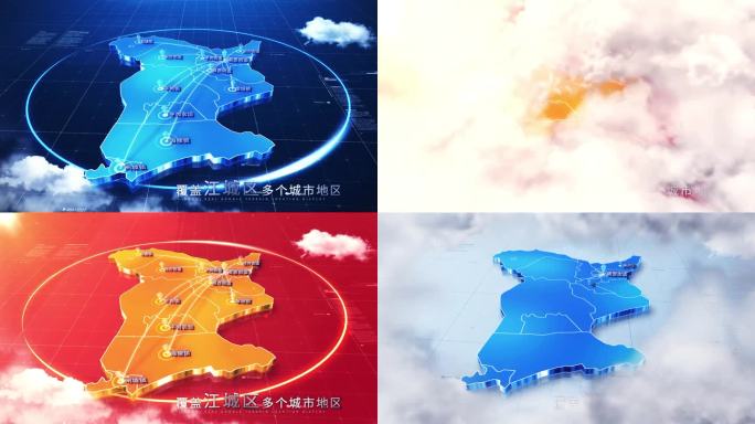 【无插件】三款江城区地图AE模板