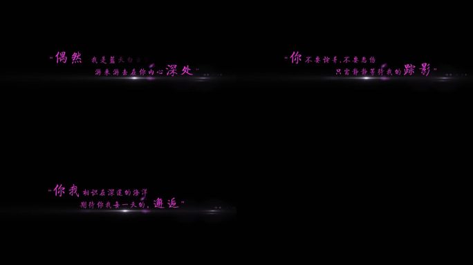 无插件】4K紫色文艺简洁文字动画AE模板