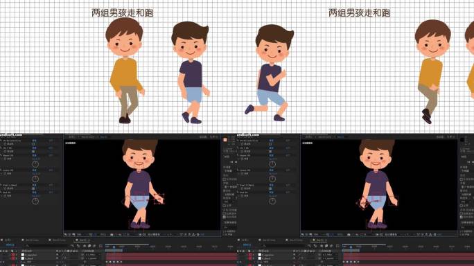 2组MGQ版卡通动漫男孩跑步和行走