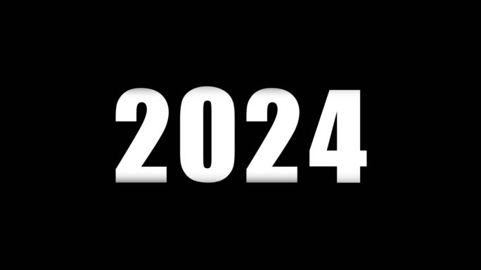2024年份企业数据宣传片数字跳动动画