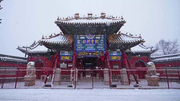 药王庙雪景