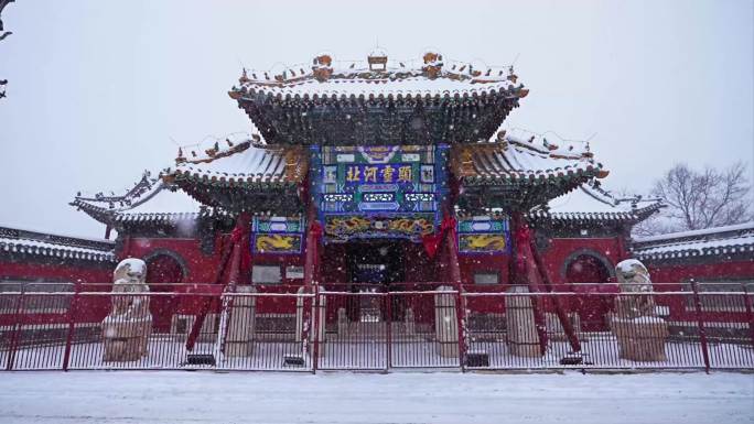 药王庙雪景