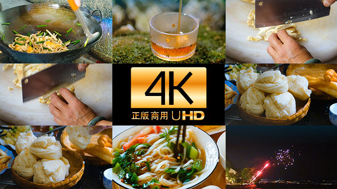 中国民间传统茶饮，馒头与炒菜，米线等4K