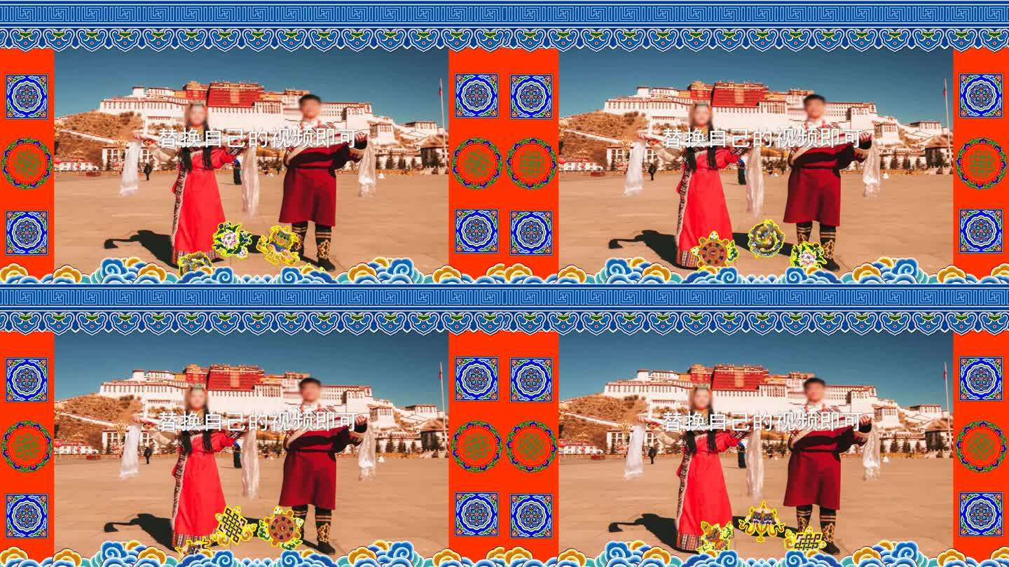 藏式边框  视频遮罩   拜年 藏族服饰