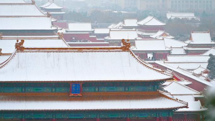 北京冬季下雪天故宫博物院古建筑群风光