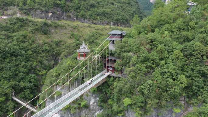 恩施地心谷景区旅行风景全套航拍1