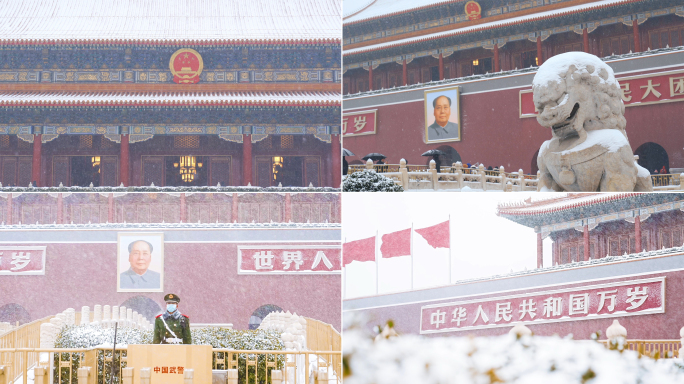 北京冬天天安门雪景