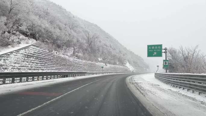 雪天京藏高速八达岭至居庸关路段行车记录