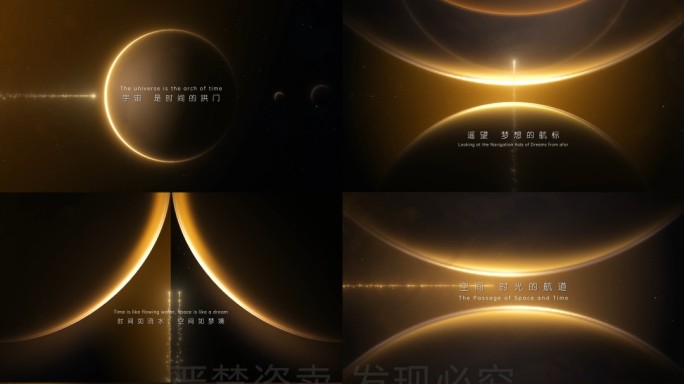 科技宇宙星球标题文字片头展示