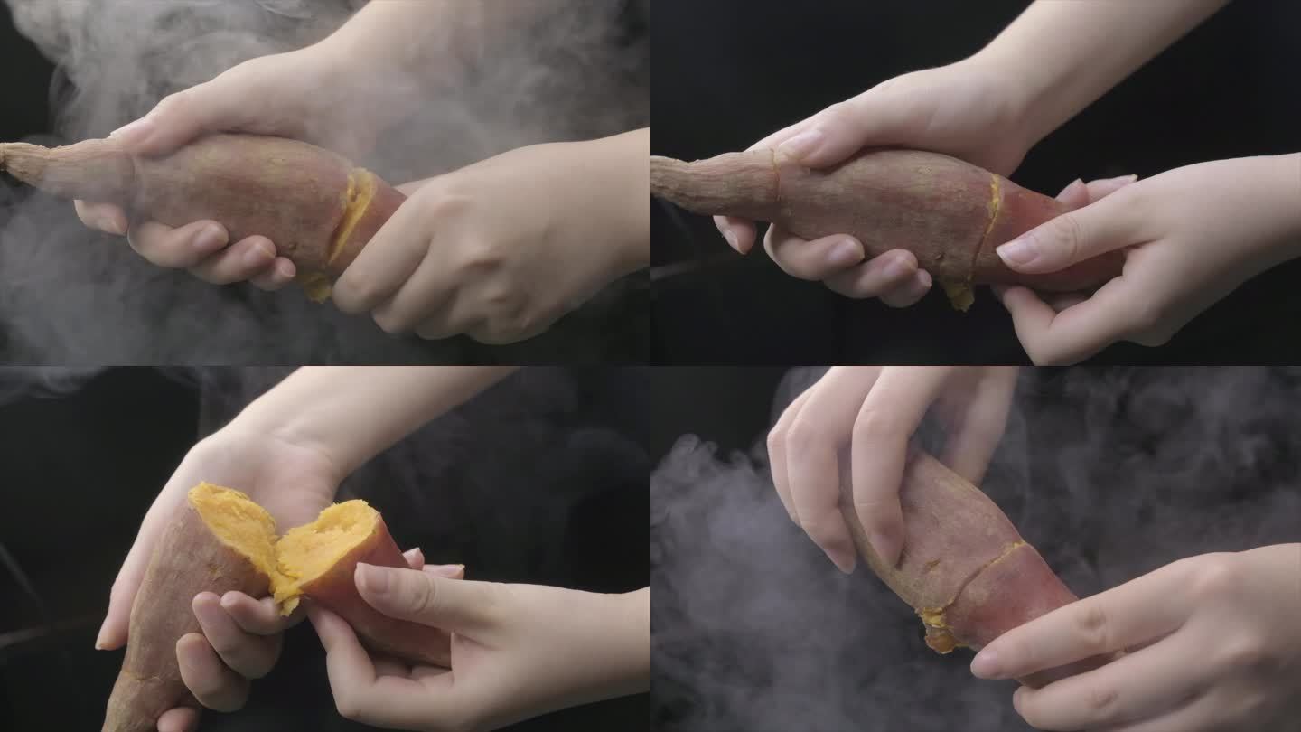 双手掰开热气腾腾的红薯慢动作