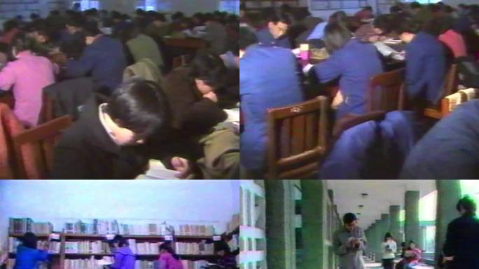 80年代备战高考自习学习 改革开放