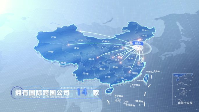 烟台中国地图业务辐射范围科技线条企业产业