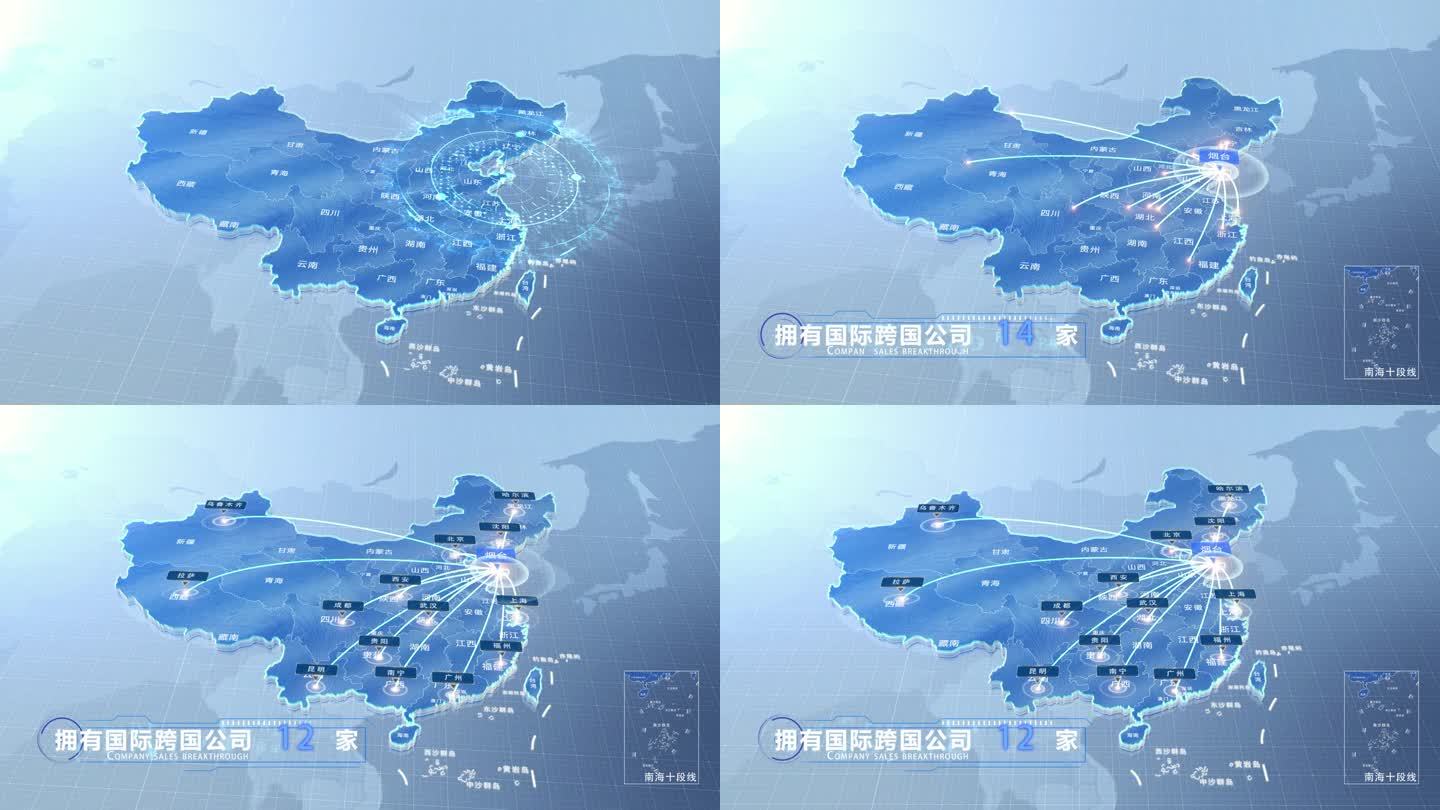 烟台中国地图业务辐射范围科技线条企业产业