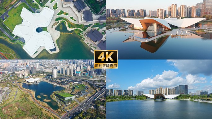 成都天府艺术公园航拍4k合集