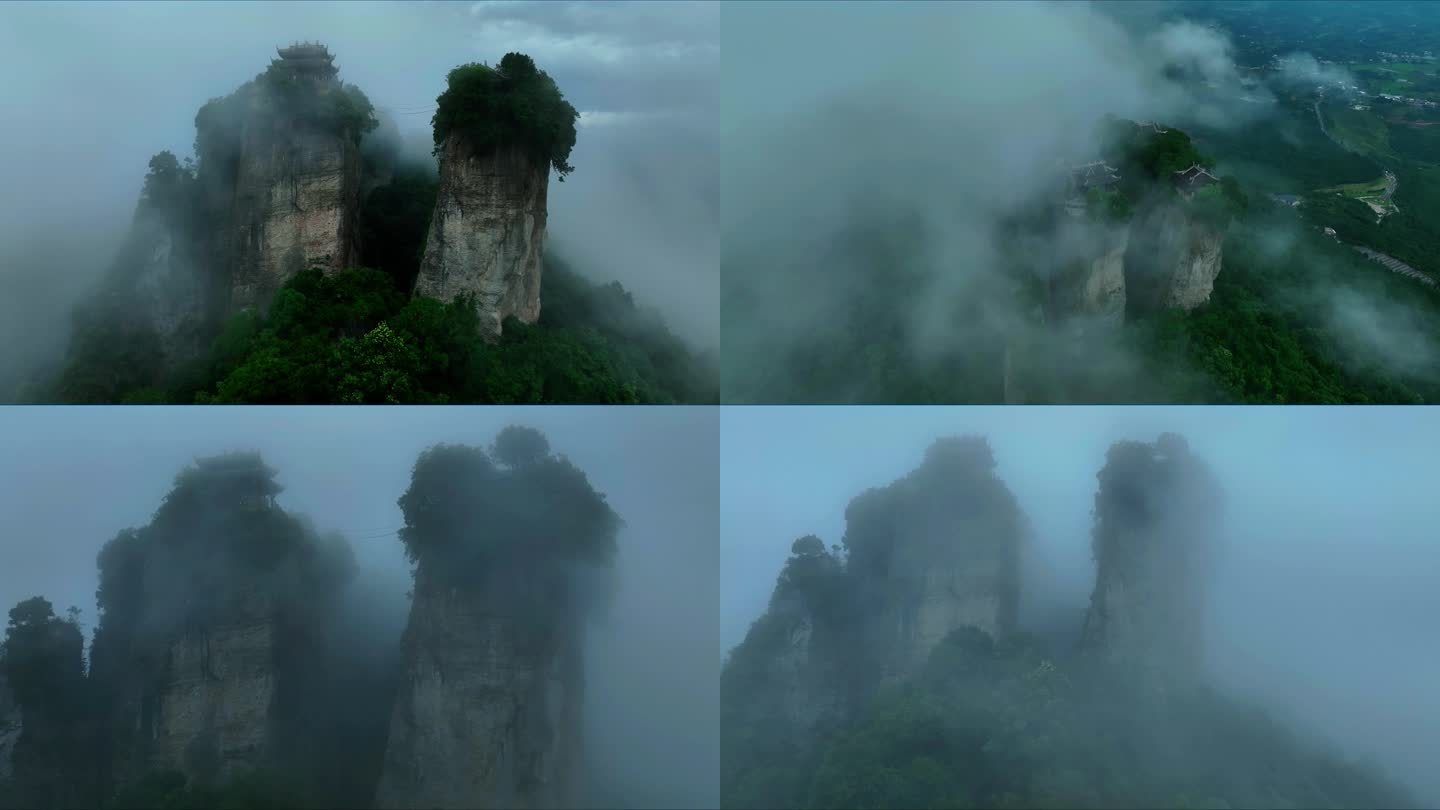 绵阳市江油窦圌山风景区