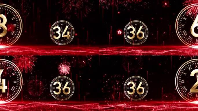 红色大气奢华10秒钟时钟倒数宽屏