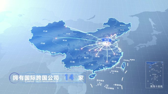 菏泽中国地图业务辐射范围科技线条企业产业