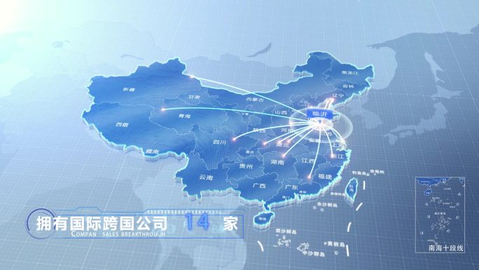 临沂中国地图业务辐射范围科技线条企业产业