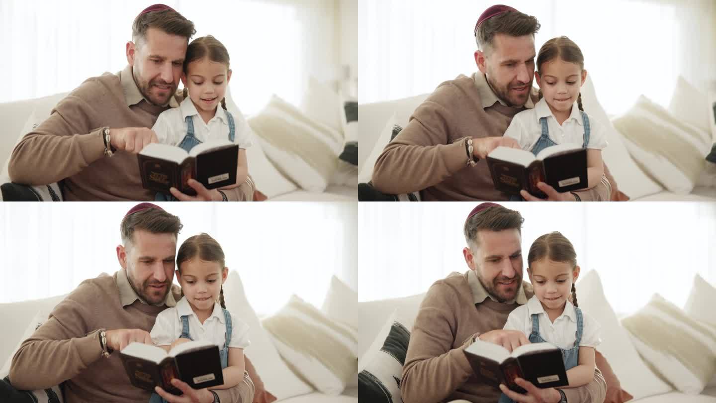 读书，读书，和家里的女孩一起做父亲，教导和学习Torah，宗教和精神知识。孩子，教育和分享犹太信仰，