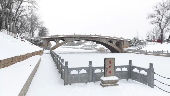 赵州桥雪景