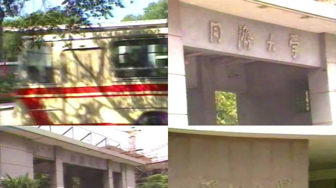 80年代大学改革各大学镜头北京大学