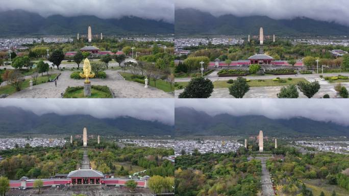 大理崇圣寺三塔