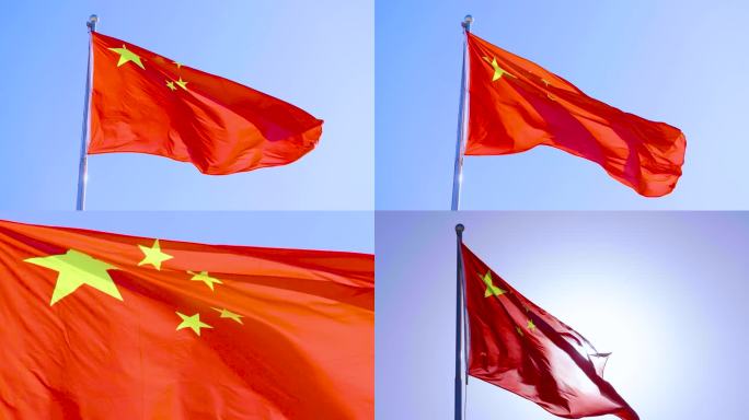 红旗飘扬 中国国旗