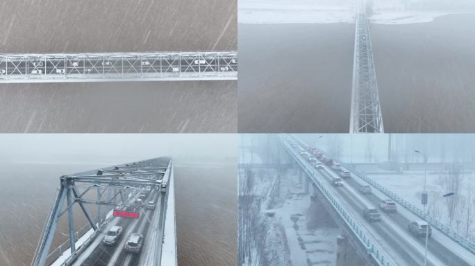 【4K】暴雪中的黄河大桥