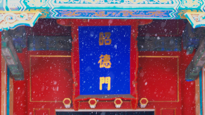 故宫空镜4k北京故宫雪景实拍
