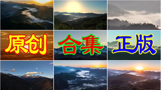 航拍中国大气风景宣传片素材