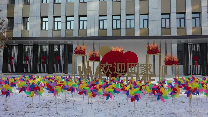 欢迎回家 呼和浩特桃花岛 呼市桃花岛