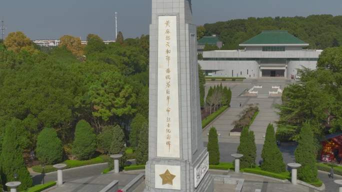 黄麻起义和鄂豫皖苏区革命烈士纪念碑