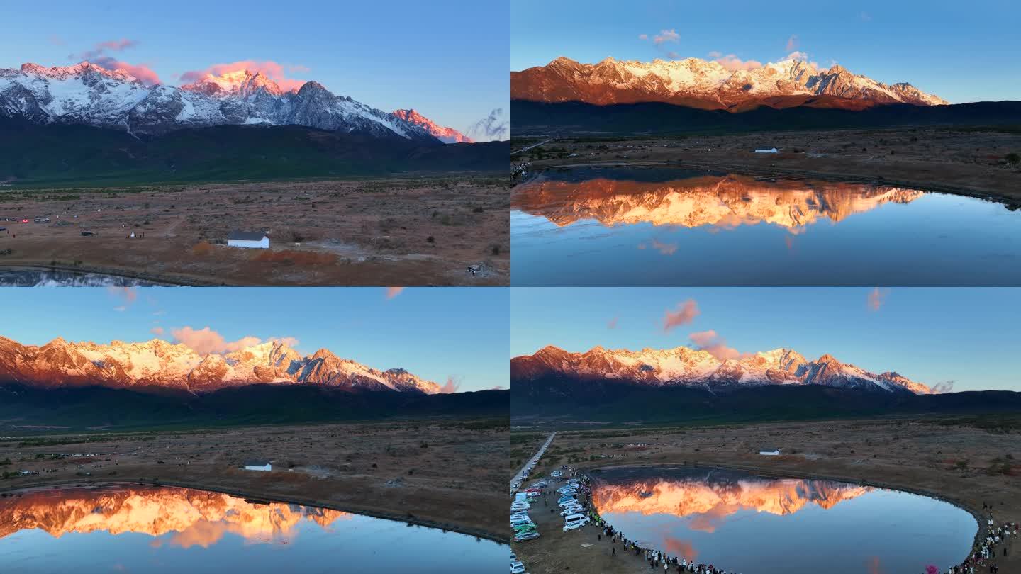 航拍玉龙雪山日照金山