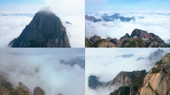 安徽黄山云海航拍延时自然风景视频素材