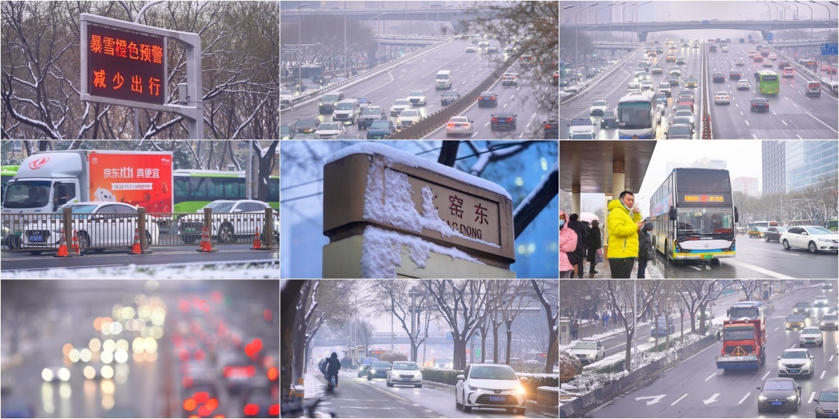 北京下雪寒冷冬季雪景出行奋斗唯美雪景