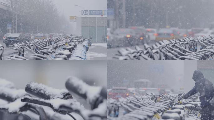 下大雪北京城市雪中共享单车