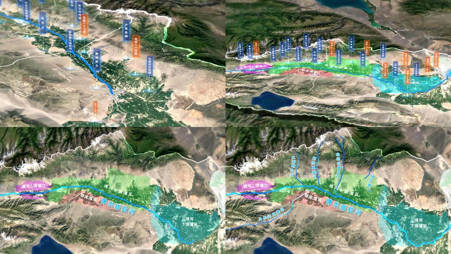 新疆博河大型灌区划分流域博尔塔拉河及支流