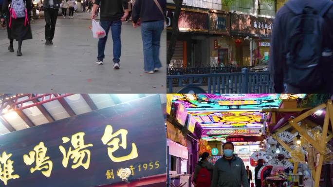南京市夫子庙步行街游客行人人流视频素材