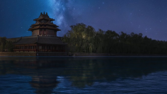 北京故宫角楼夜景星空-夜空银河中国古建筑