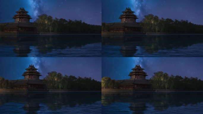 北京故宫角楼夜景星空-夜空银河中国古建筑