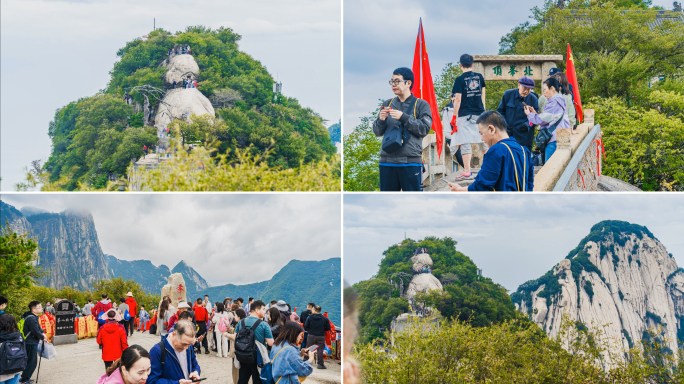 华山北峰顶