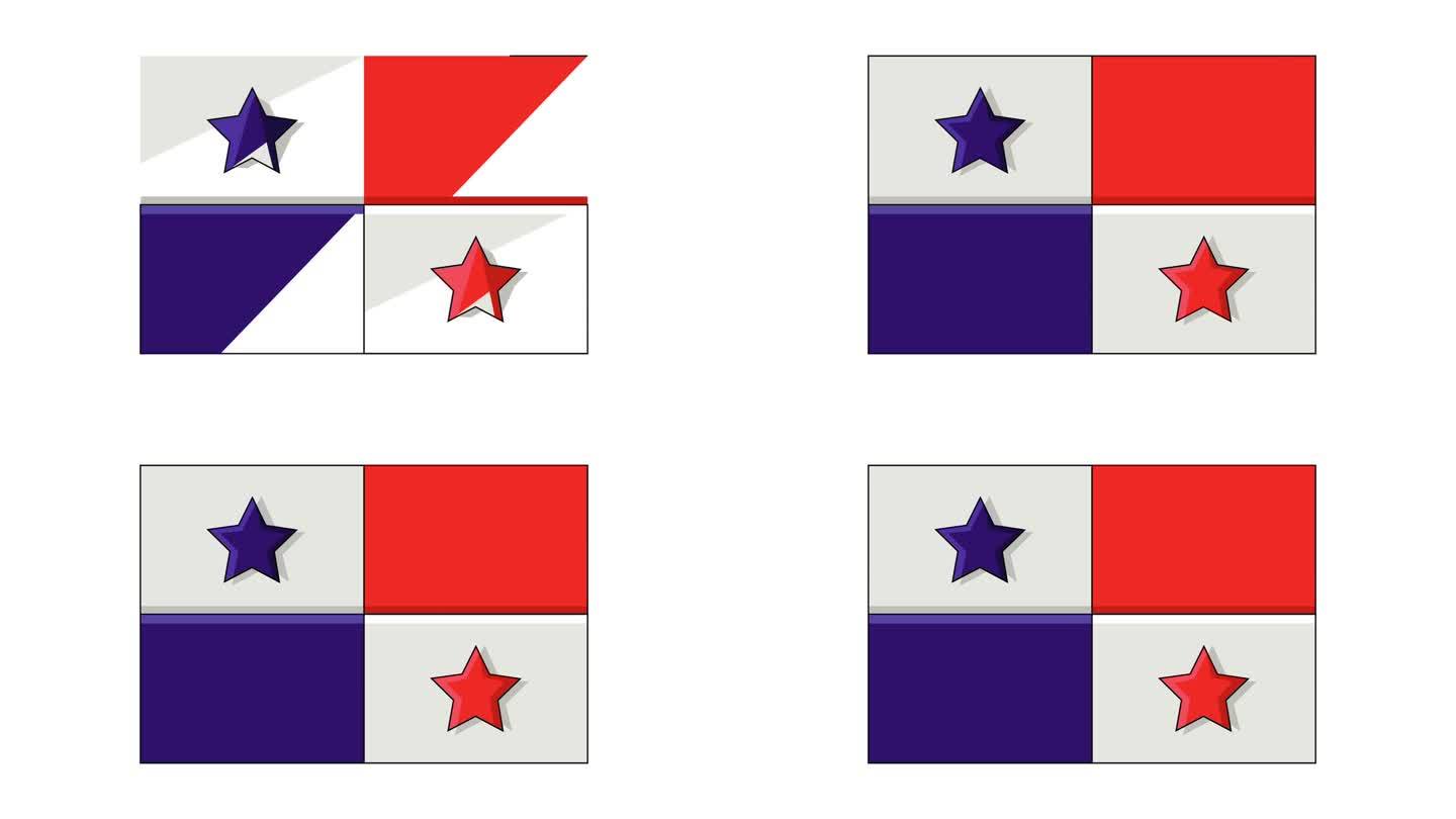 动画形成了巴拿马国旗的图标