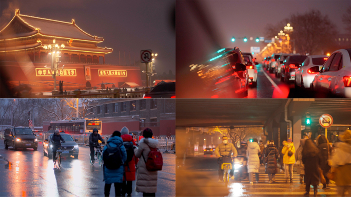 北京雪景 行人车流街景 夜晚街头
