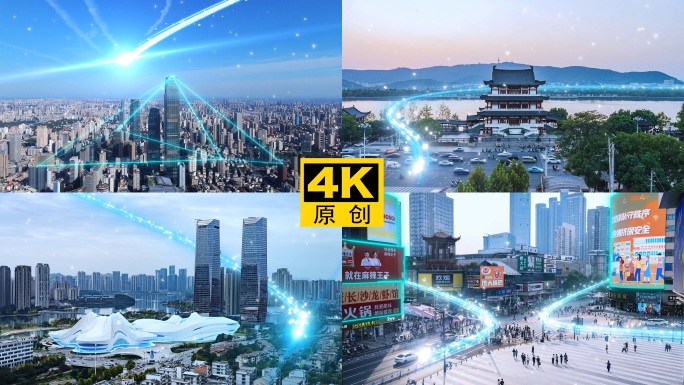 长沙地标延时航拍科技包装智慧城市