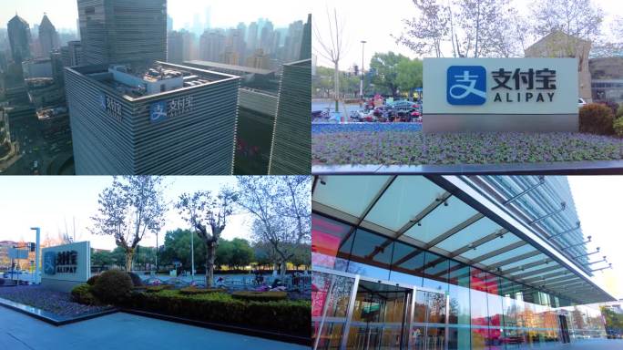 上海市浦东新区陆家嘴支付宝大厦风景视频素