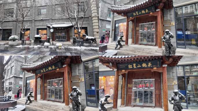 北京前门 雪景