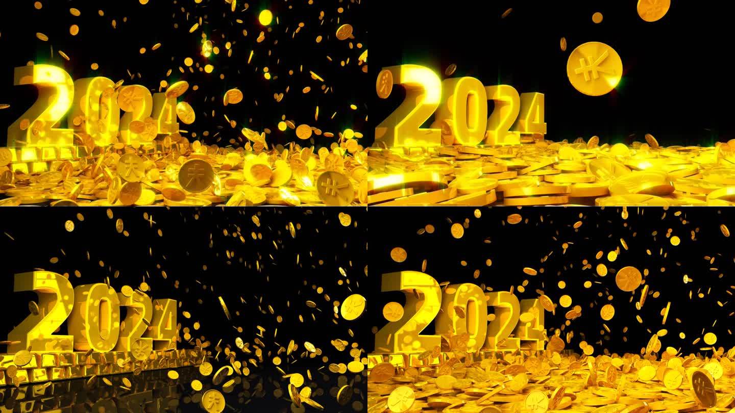 2024新年素材 金币-有通道 恭喜发财