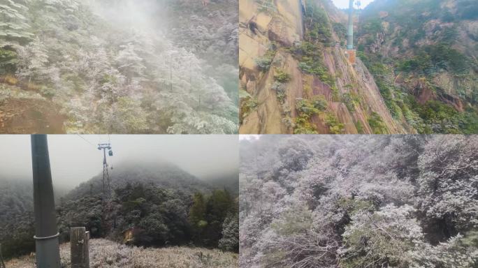 安徽黄山索道缆车雪山美景风景视频素材40