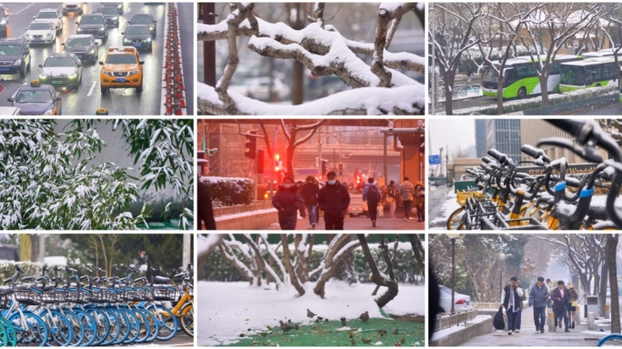 北京城市下雪空镜 城市雪景 冬天唯美空镜